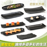密胺仿瓷黑色餐具寿司盘韩式磨砂火锅烤肉盘