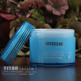 屈臣氏WATER360矿泉水珠莹漾面膜 睡眠