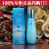 屈臣氏WATER360矿泉水透保湿乳液 150ml