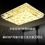 LED客厅灯吸顶灯长方形水晶灯