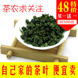 新茶 特级兰花香铁观音 散装浓香型茶叶包邮