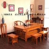 特价茶桌椅组合中式茶艺桌榆木仿古实木茶桌