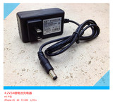 3.6V 3.7V 4.2V聚合物锂电池充电器4.2V2A