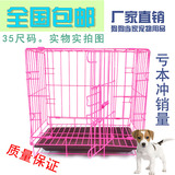 特价宠物狗笼猫钢铁丝狗笼子小中大型犬兔笼