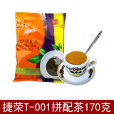 捷荣T001拼配茶170克 斯里兰卡红茶丝袜奶茶