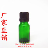 厂家直销5ml-100ml精油瓶空瓶批发 装小药瓶