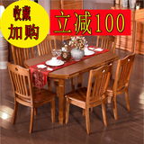 特价橡木餐桌椅方圆两用折叠饭桌小户型实木