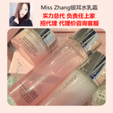 正品misszhang张馨予 银耳水乳霜 三件套装