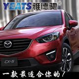 马自达CX-5日行灯 CX5日行灯行车灯 雾灯