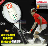 Wilson/威尔逊正品碳素网球拍男女初学一体