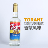 香草糖浆 TORANI特罗尼/特朗尼焦糖酱 750ml