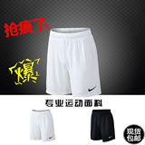 新款篮球裤运动短裤男速干透气跑步健身过膝