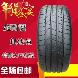 倍耐力235 255 265 275/45 50R18 19PO防爆