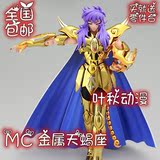 包邮 MC EX 神话 金属圣衣天蝎座 米罗 天蠍