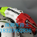 APracing  brembo  奔驰 宝马 奥迪 路虎 等