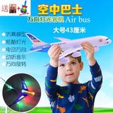 儿童电动玩具飞机航空模型A380客机空中巴士