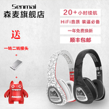 HIFI无线蓝牙头戴式重低音运动音魔音乐耳机