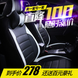 新款北京现代朗动瑞纳ix25全包定制四季座套