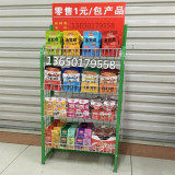 超市零食货架便利店展示架食品货架面包