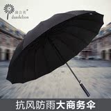 经典商务伞仿皮质长柄雨伞男士16骨自动雨伞