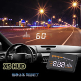 HUD 抬头显示器 OBD2 汽车平视仪 即插即用