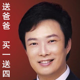 斜刘海男士假发短直发中老年男真发爸爸假发