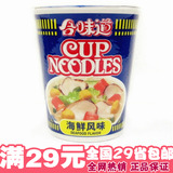 原上海nissin 84g热卖风味合味道海鲜方便面