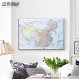 中国地图挂图拼图办公室装饰画卧室客厅挂画