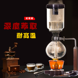 虹吸壶套装 虹吸式过滤式粉碎机 手动咖啡机