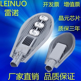 led剑形路灯头30W50W80W100W120W150W户外道