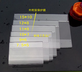 亚克力标价签标价牌报价牌展示牌标签牌订做