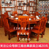 实木中式大圆桌圆形饭桌2米1.8米餐桌餐椅