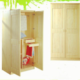 实木衣橱衣柜 松木两门衣柜 可定制儿童衣橱