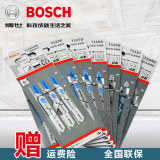 博世bosch 曲线锯条t111ct118 a 119