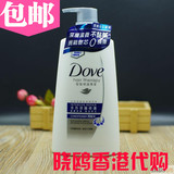 包邮香港Dove多芬深层修护护发素正品700ml