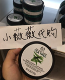 The BodyShop美体小铺茶树面膜清洁控油祛痘