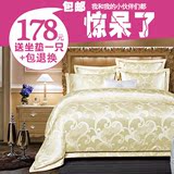 贡缎提花四件套欧式纯棉1.8m/2.0m婚庆4件套