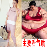 胖mm夏装两件套 大码女装宽松t恤显瘦九分裤