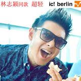 德国ic berlin林志颖明星太阳镜 墨镜男偏光