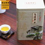 潮州乌龙茶凤凰单枞茶清香型鸭屎香单从茶