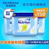 荷兰牛栏Nutrilon 诺优能官方进口幼儿奶粉