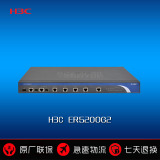 华三 H3C SMB-ER5200G2 全千兆路由器