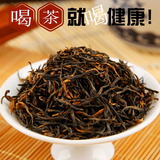 金骏眉红茶250g新茶桐木关特级蜜香散装正山