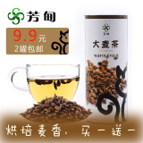 大麦茶 烘焙大麦泡茶 日本韩国 原味大麦茶