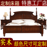美式实木床1.8米橡木高箱双人床定制厂上海