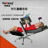 LinXong发烧友电脑椅发烧神器