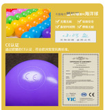 海洋球波波球加厚弹力儿童球池玩具塑料球