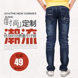 夏季男童修身牛仔裤中大童纯棉薄款长裤子