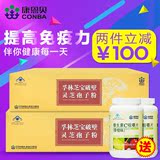 CONBA/康恩贝 孚林芝宝破壁灵芝孢子粉 100g