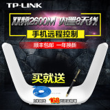 TP-LINK双频无线路由器2600M企业TL-WDR8600